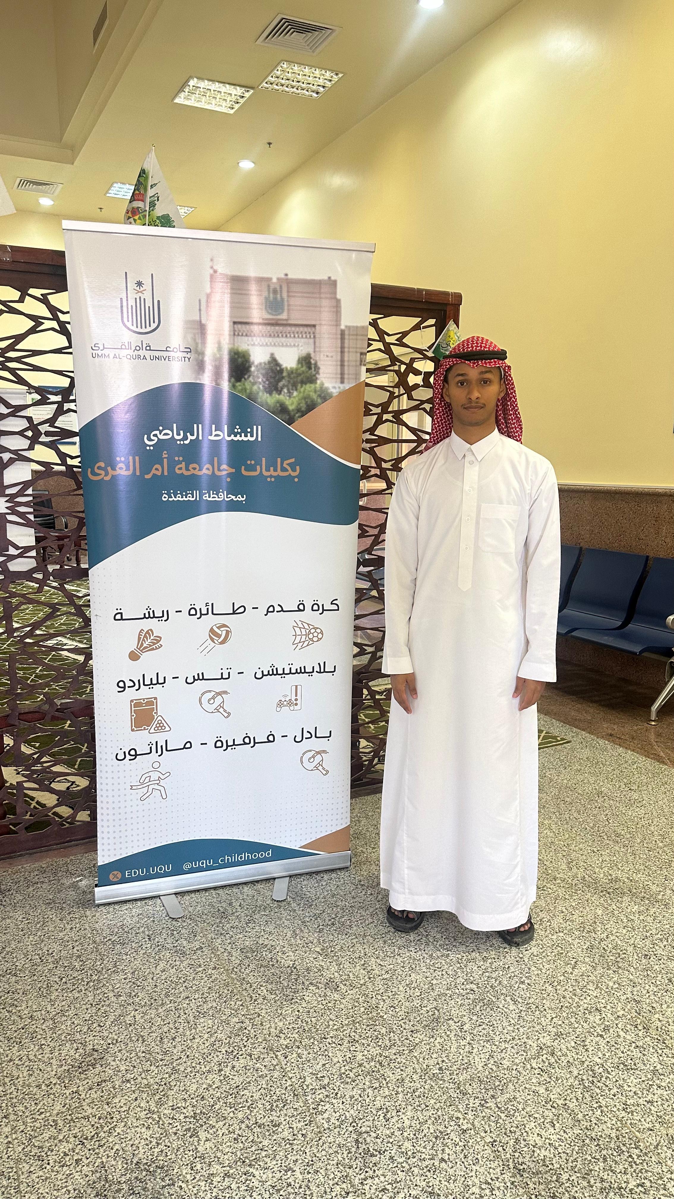 الموظفان بالكلية حسن المرحبي ومصطفى البيلي يحققان المركز الاول في بطولة النشاط الرياضي