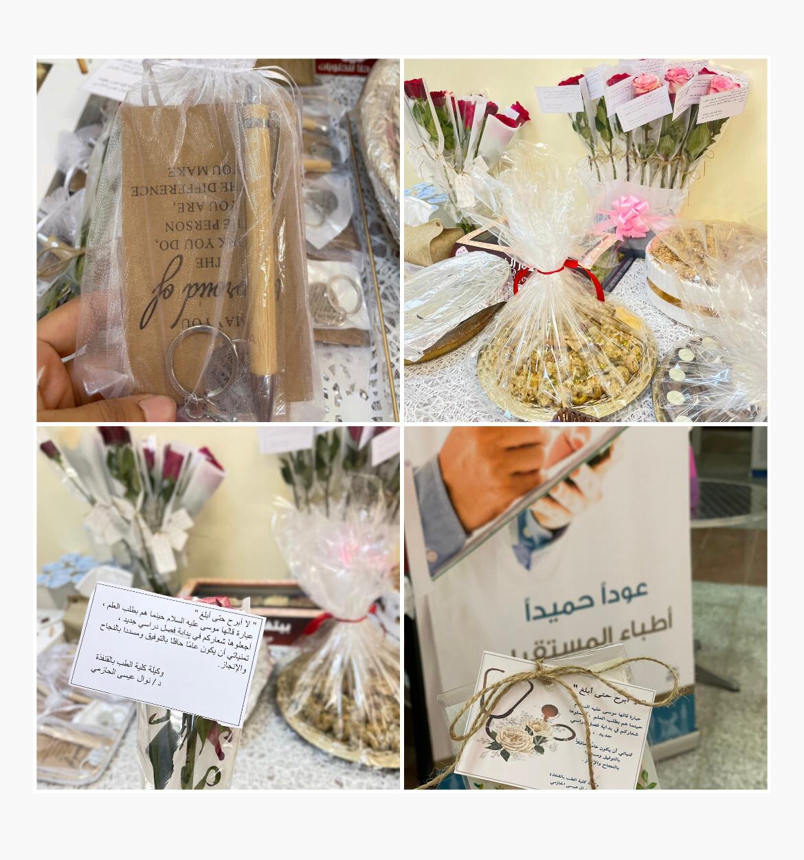 كلية الطب بالقنفذة تقيم برنامجاً لإستقبال الطلبة والطالبات المستجدين للعام الجامعي ١٤٤٧هـ
