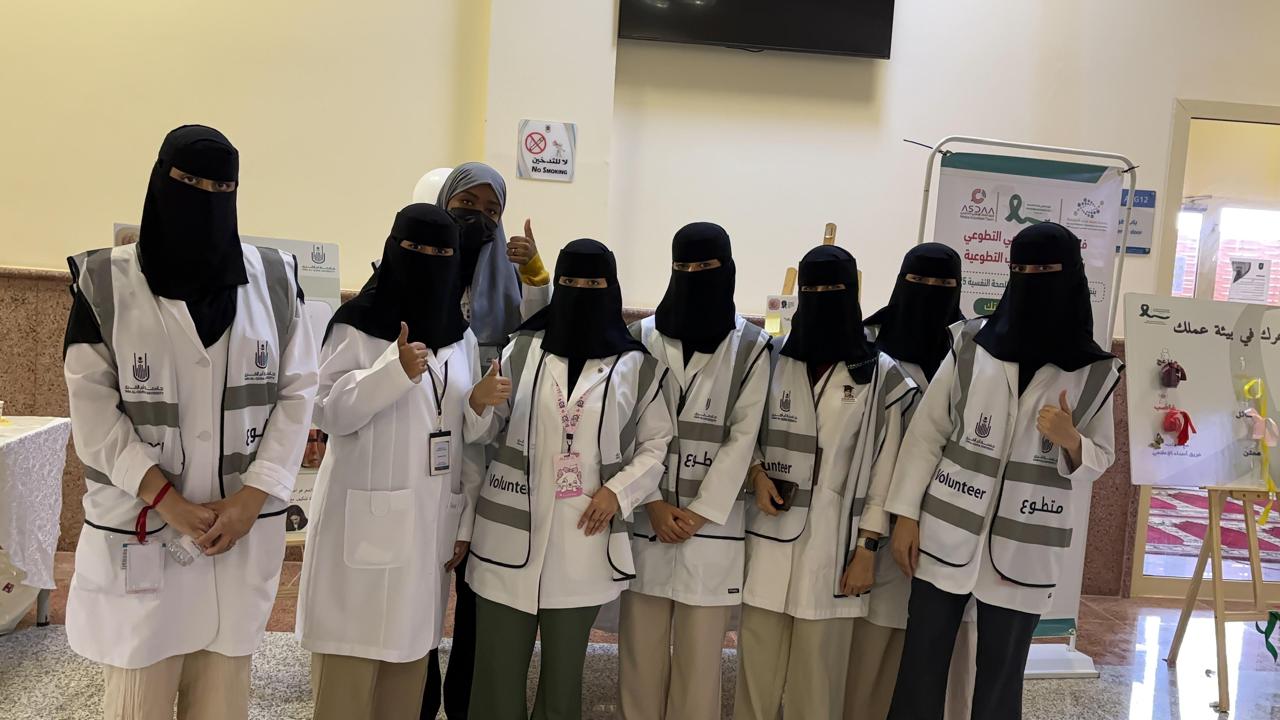 كلية الطب بالقنفذة تقيم فعاليات اليوم العالمي للصحة النفسية