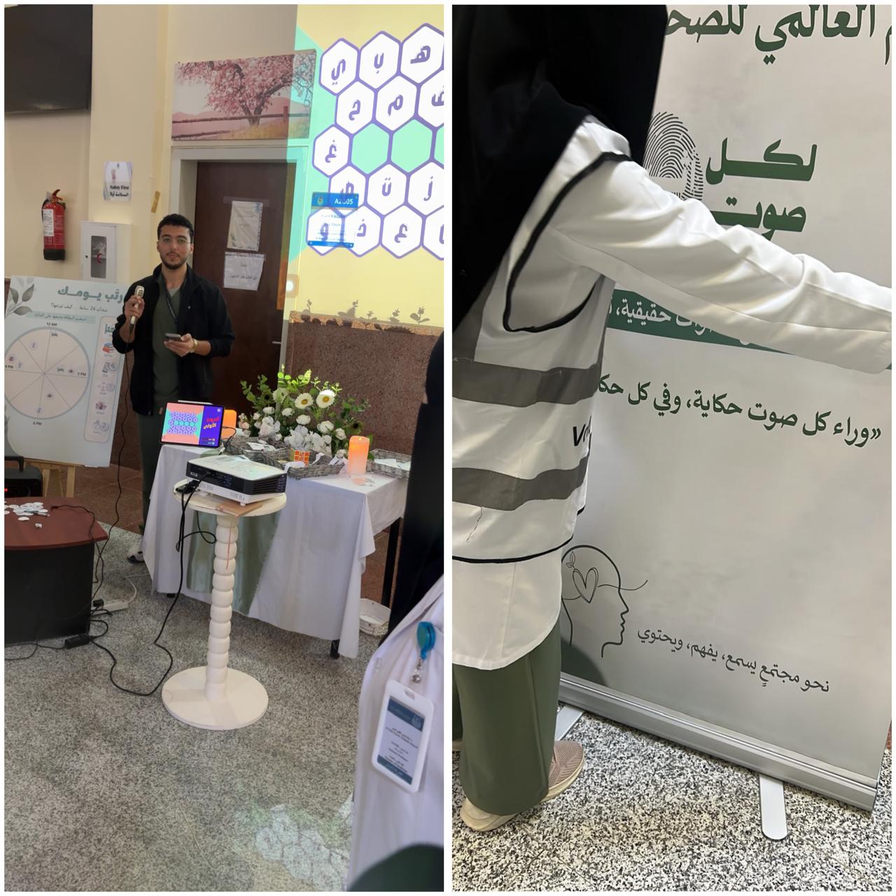 كلية الطب بالقنفذة تقيم فعاليات للتوعية بالصحة النفسية