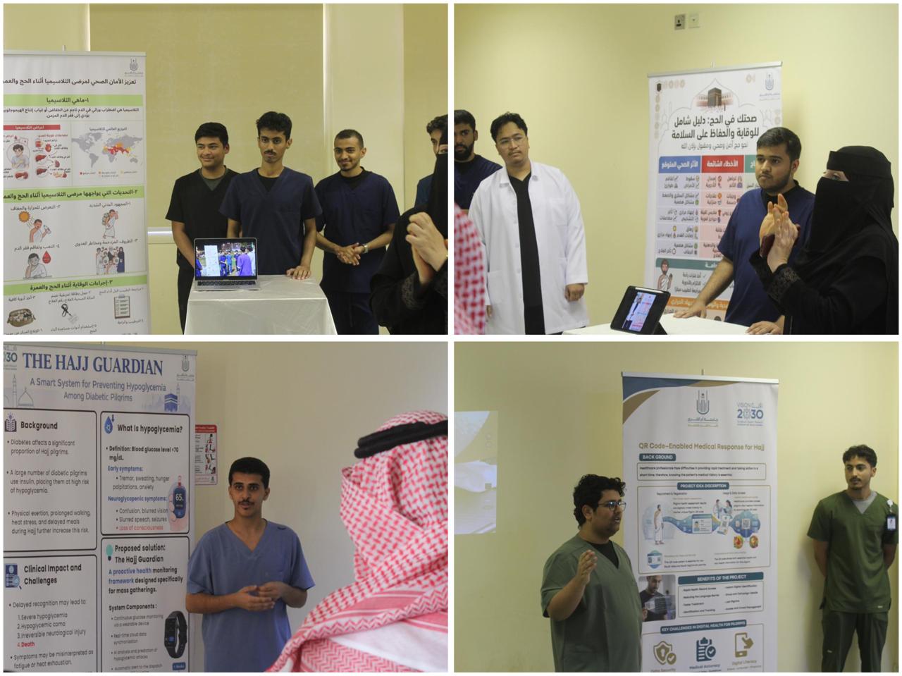 كلية الطب بالقنفذة تنظم وتقيم معرض مشاريع طلاب وطالبات السنة الثانية