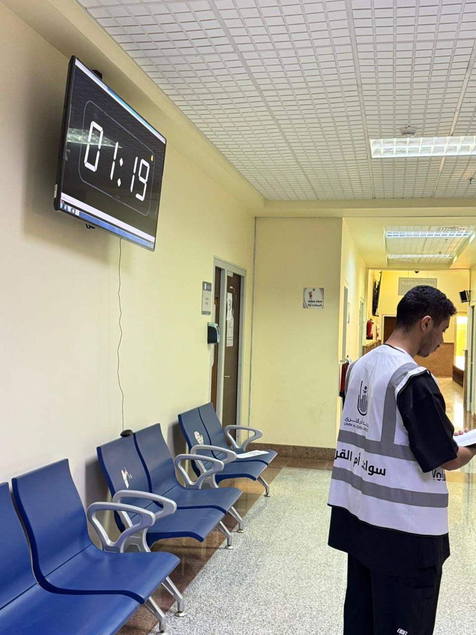 كلية الطب بالقنفذة تنظم دورة بعنوان " قوي ثقتك وطور مهاراتك"