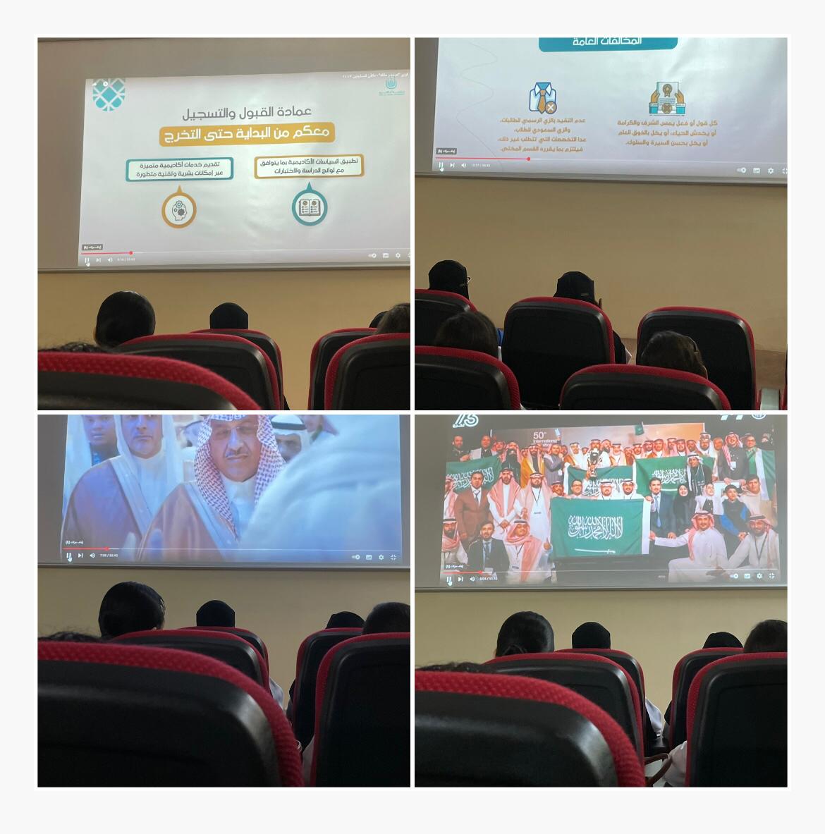 كلية الطب بالقنفذة تقيم برنامجاً لإستقبال الطلبة والطالبات المستجدين للعام الجامعي ١٤٤٧هـ