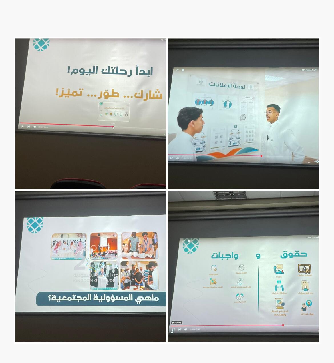 كلية الطب بالقنفذة تقيم برنامجاً لإستقبال الطلبة والطالبات المستجدين للعام الجامعي ١٤٤٧هـ