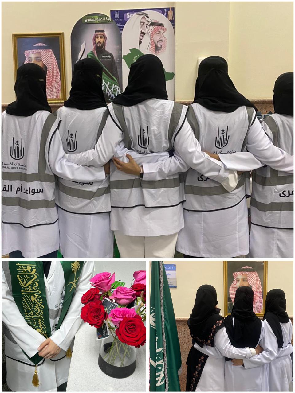 حتفالاً باليوم الوطني السعودي95  كلية الطب بالقنفذة تنفذ فعاليات الفرصة التطوعيه
