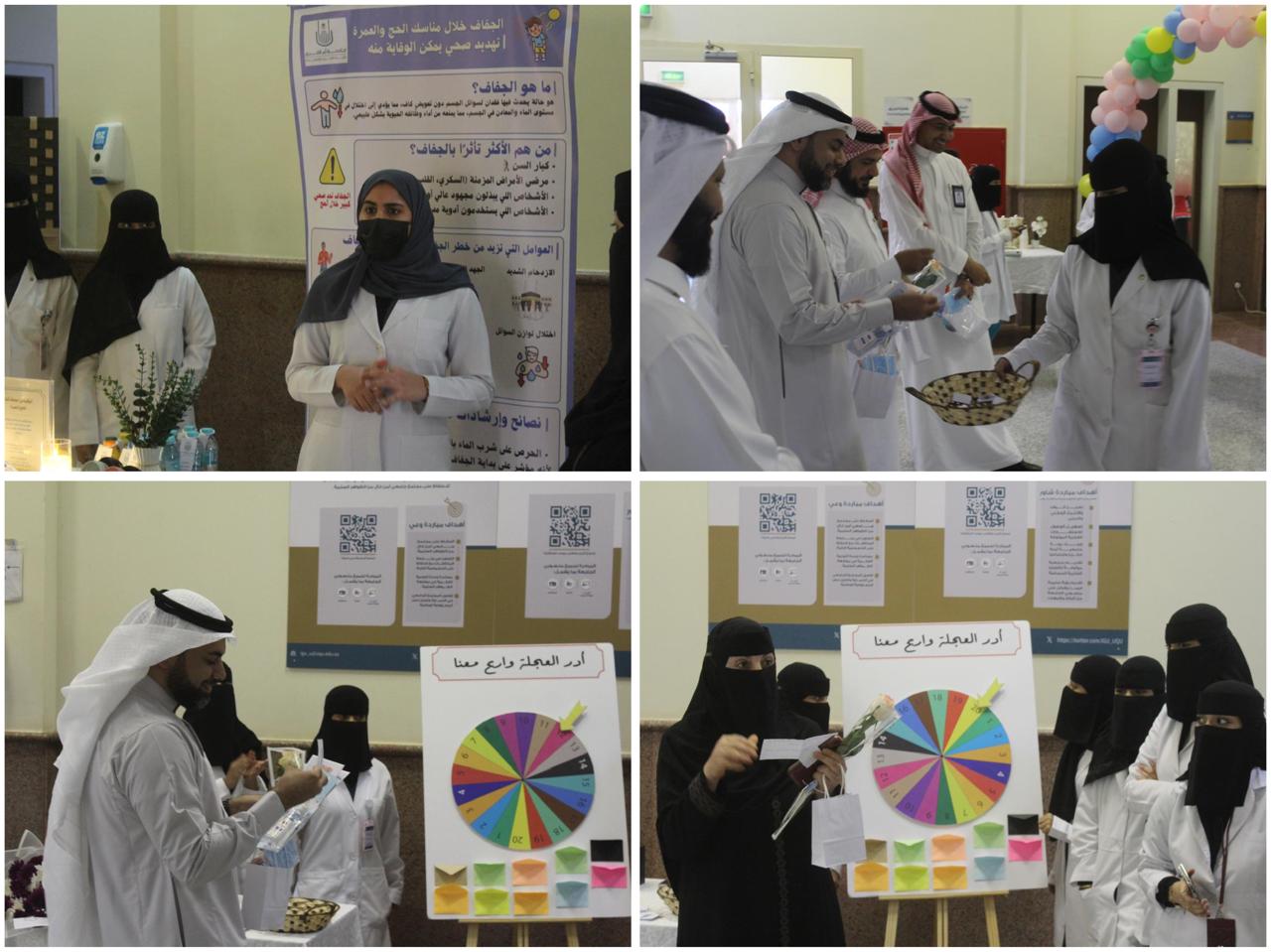 كلية الطب بالقنفذة تنظم وتقيم معرض مشاريع طلاب وطالبات السنة الثانية