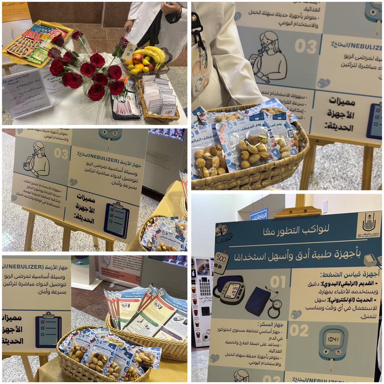كلية الطب بالقنفذة تنظم فعالية إرتداء المعطف الأبيض