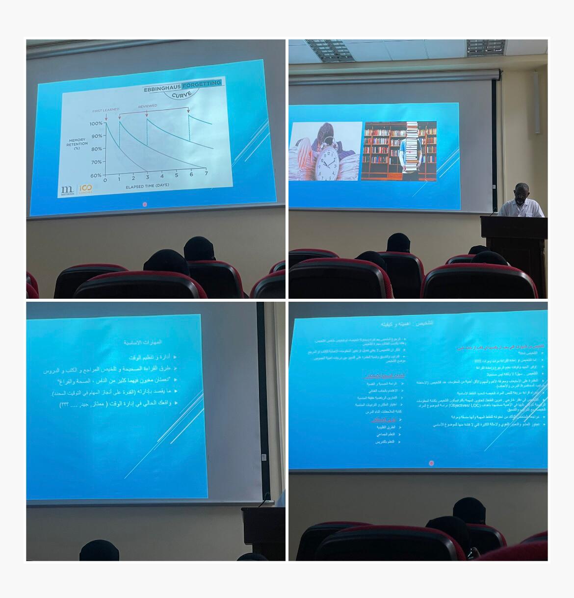 كلية الطب بالقنفذة تقيم برنامجاً لإستقبال الطلبة والطالبات المستجدين للعام الجامعي ١٤٤٧هـ