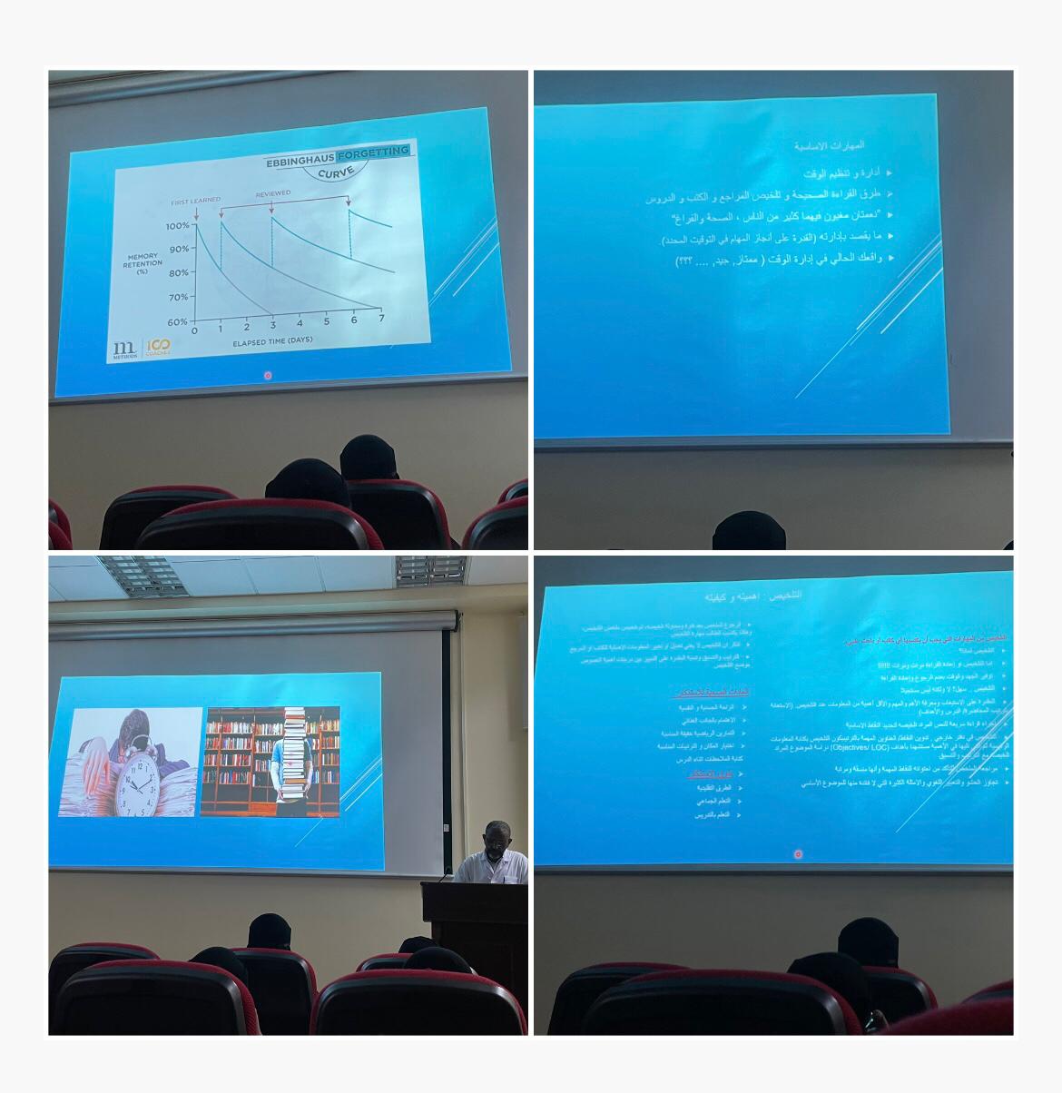 كلية الطب بالقنفذة تقيم برنامجاً لإستقبال الطلبة والطالبات المستجدين للعام الجامعي ١٤٤٧هـ
