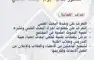 دعوة لحضور فعالية البحث العلمي