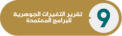 0900a5b2-40f0-4fa6-be7d-9b0d9c294cae.png