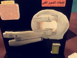 The Department of Physics in Al-Qunfudhah Organizes an Activity Entitled ‘Physical Medical Imaging’