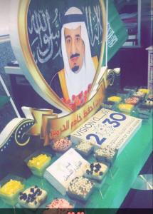 - Qunfudha University College (Girls) Celebrates KSA National Day