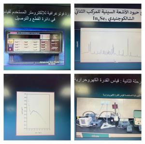 The Department of Physics at Al-Qunfudhah University College (Female Section) Organizes a Scientific Seminar