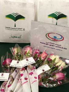 The Administrative Development and Training Unit at the Female Section Pays a Visit to the Comprehensive Rehabilitation Center in Al-Qunfudhah