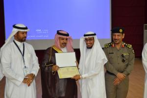 Al-Qunfudha University College Participates in World Quality Day