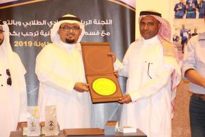 Table Tennis Finals at Al-Qunfudhah University College