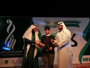 Vice Presidency for Community Services Participates in Student Guiding Forum in Al-Qunfudah