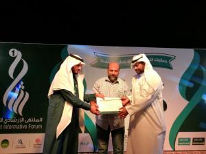 Vice Presidency for Community Services Participates in Student Guiding Forum in Al-Qunfudah