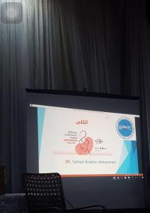 University College in Al-Qunfudhah (Girls Section) Organizes Event Titled: (Kidneys: Prevention and Treatment)