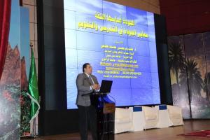 Department of Education at Al-Qunfudhah University College Participates in World Quality Day at Mikhwah Education