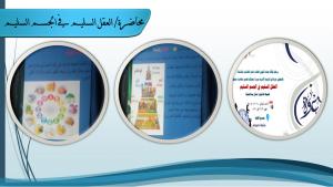 Student Activities’ Events at Al-Qunfudhah University College