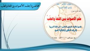 Student Activities’ Events at Al-Qunfudhah University College