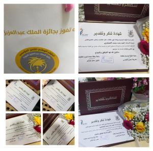 The Establishment of the Future Mother Program through the Participation of the Elaf Center with the University College (Female Section)