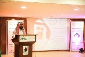 College Vice Deanship for Community Service Hosts Graduation Ceremony of the 1st Batch of Family Consultants