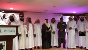 College Vice Deanship for Community Service Hosts Graduation Ceremony of the 1st Batch of Family Consultants