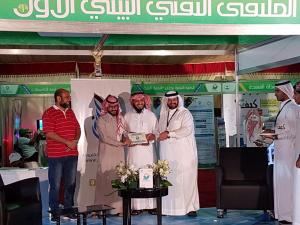 Al-Qunfudha University College Participates in the 1st Technical Environmental Forum