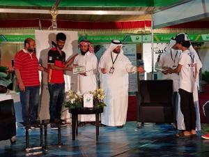 Al-Qunfudha University College Participates in the 1st Technical Environmental Forum