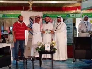 Al-Qunfudha University College Participates in the 1st Technical Environmental Forum