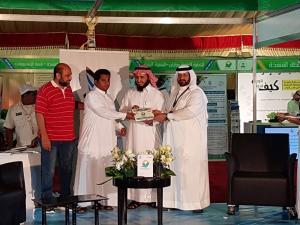 Al-Qunfudha University College Participates in the 1st Technical Environmental Forum