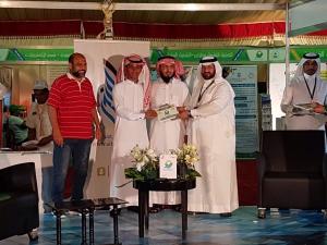 Al-Qunfudha University College Participates in the 1st Technical Environmental Forum