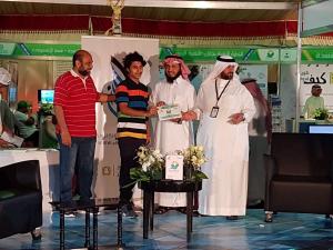 Al-Qunfudha University College Participates in the 1st Technical Environmental Forum