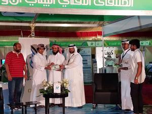 Al-Qunfudha University College Participates in the 1st Technical Environmental Forum