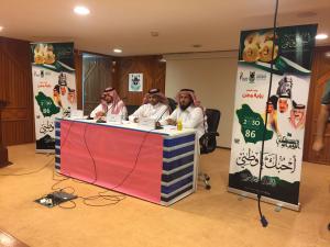 Al-Qunfudhah Campus holds ‘A Nation's Vision’ seminar in celebration of the National Day