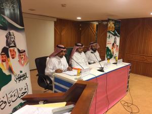 Al-Qunfudhah Campus holds ‘A Nation's Vision’ seminar in celebration of the National Day