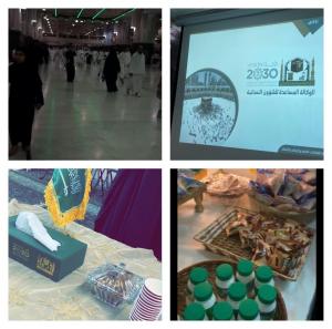 Al-Qunfudhah University College Launches the First Voluntary Umrah Journey for Its Female Students