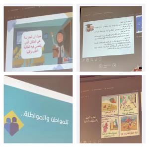 The Department of Physics at Al-Qunfudhah University College Organizes an Event Entitled: ‘Citizenship for an Appealing Future’