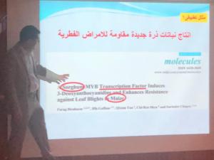 Al-Qunfudhah University College Organized a Seminar Entitled: ‘The Five-Letter Language: Words not Like Other Words’