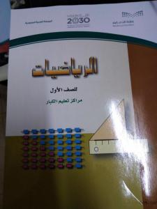 قسم اللغة العربية يقيم مبادرة (نقرأ وغداً نرتقي) بالكلية والملحق