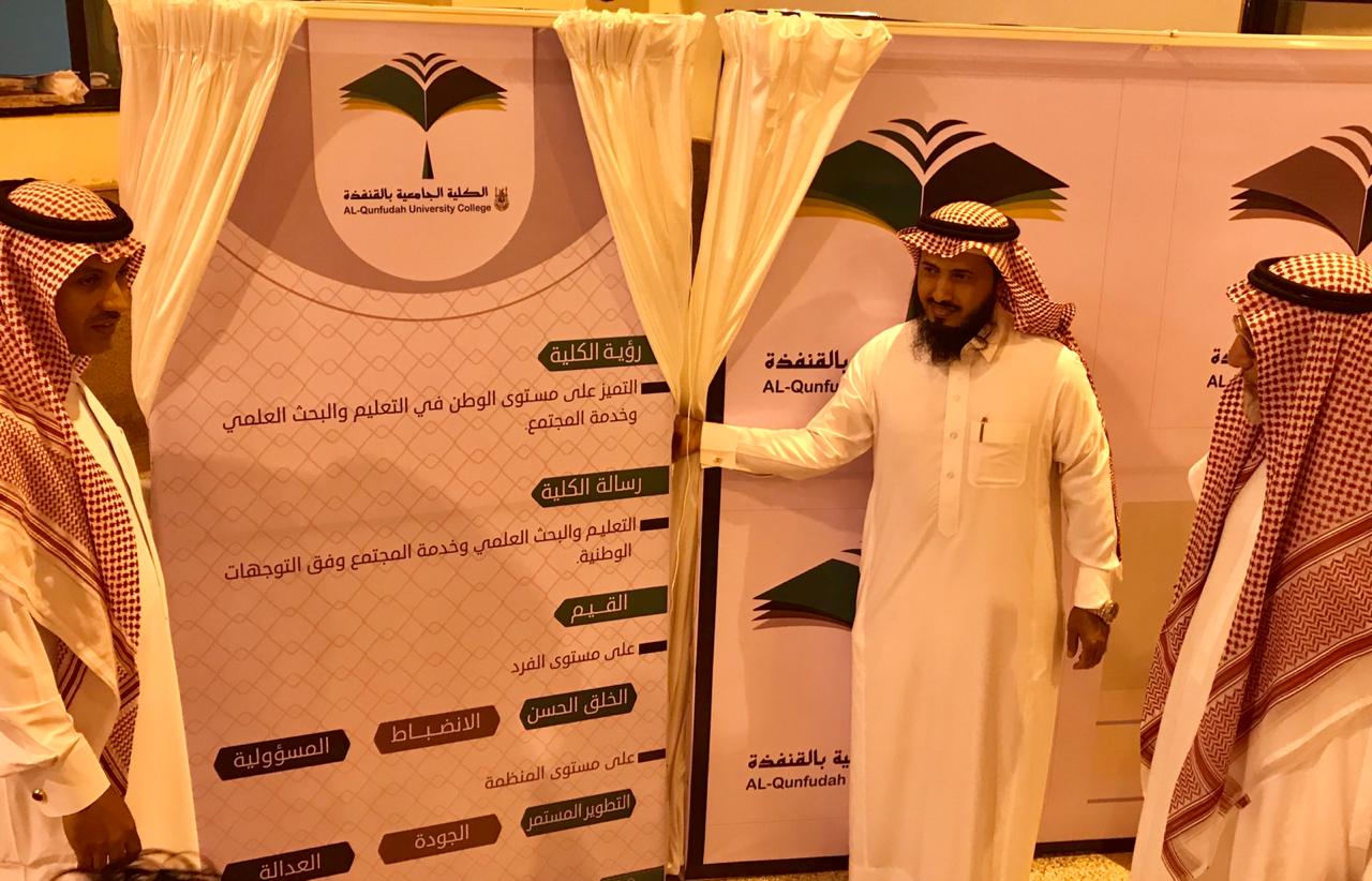 مدارس الابتكارية الاهلية بحي الملك فيصل الرياض