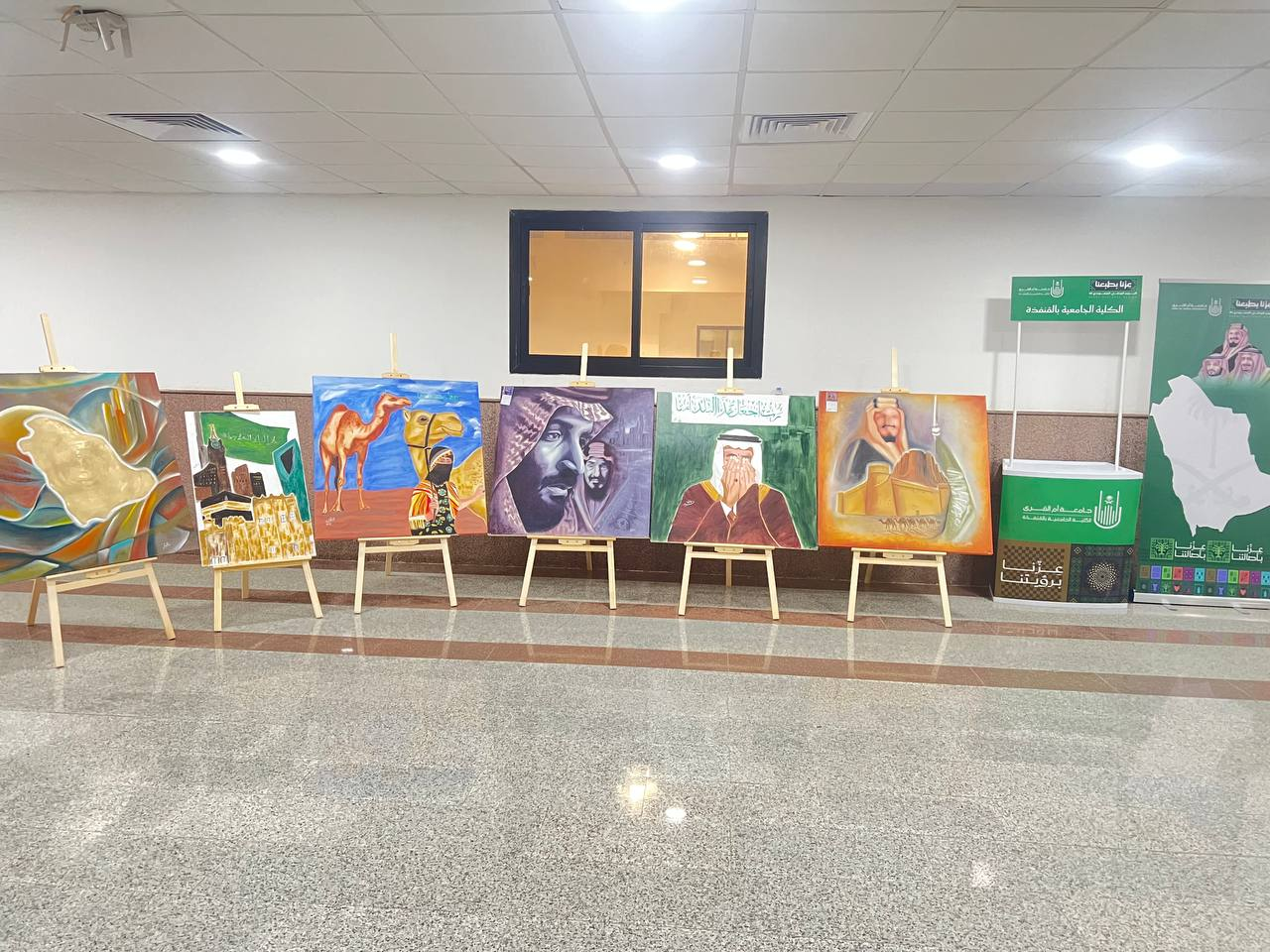 الكلية الجامعية بالقنفذة تحتفل باليوم الوطني95.