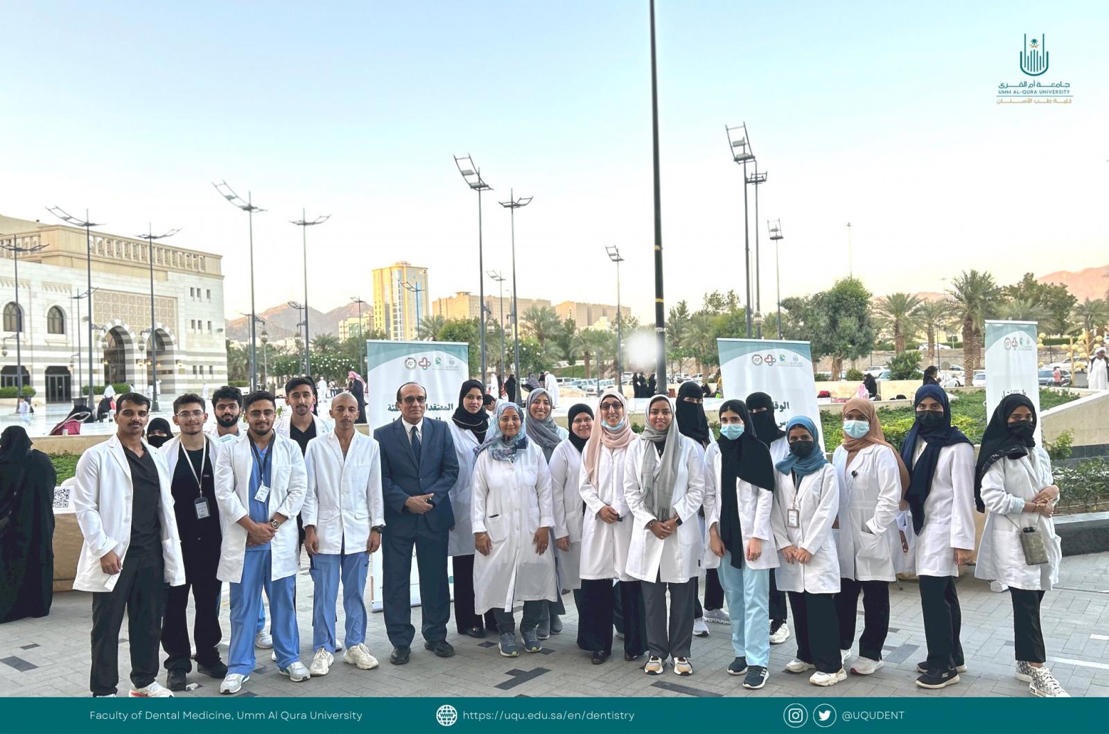 أقيمت فعالية الأسبوع الخليجي لصحة الفم و الأسنان