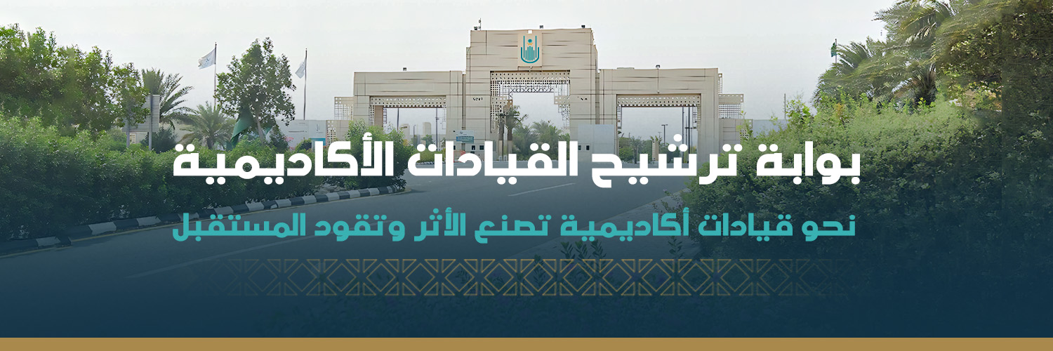 بنر القيادات .jpg