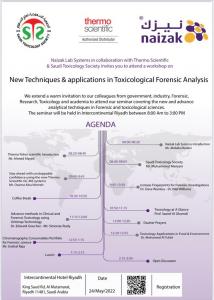 ورشة عمل مجانية لتقنيات وتطبيقات جديدة في التحليل الجنائي للسموم