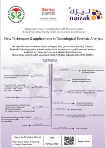 ورشة عمل مجانية لتقنيات وتطبيقات جديدة في التحليل الجنائي للسموم