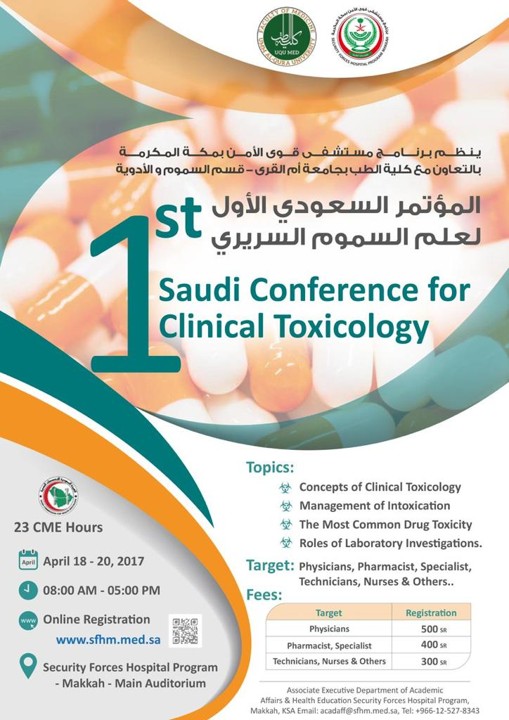 First Conference 2017